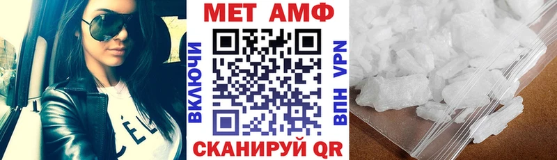 АМФЕТАМИН Premium Дюртюли