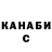 БУТИРАТ GHB Julia Kichmarenko