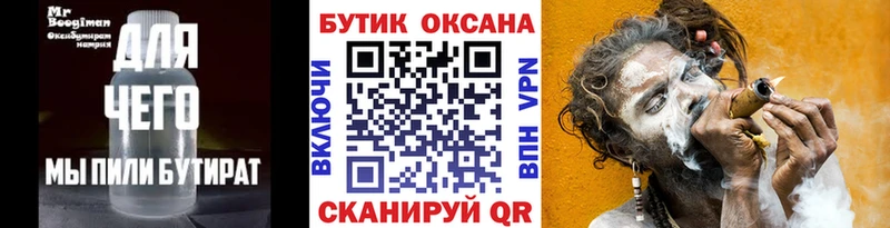 цены наркотик  даркнет наркотические препараты  БУТИРАТ буратино  Дюртюли 