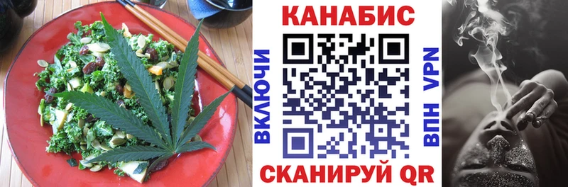 гидра зеркало  Дюртюли  Cannafood марихуана 