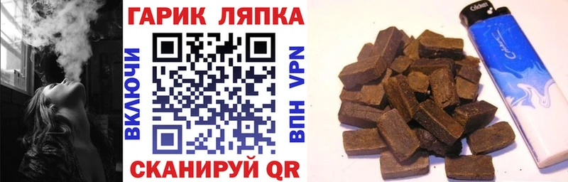 Гашиш ice o lator  Дюртюли 