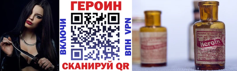 Героин афганец где купить Дюртюли