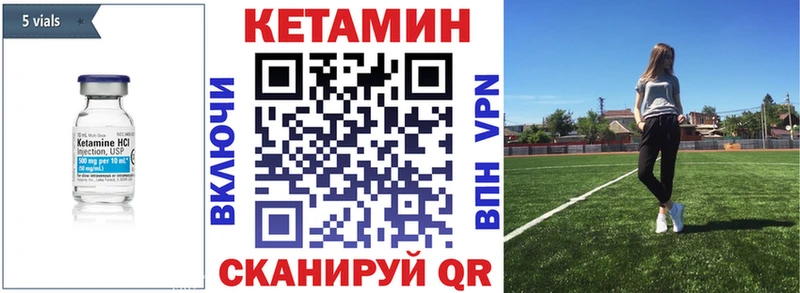 даркнет сайт  Дюртюли  КЕТАМИН VHQ 