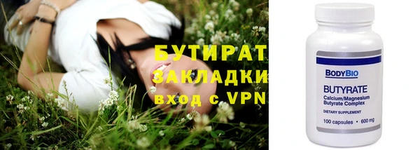 прущие грибы Аркадак
