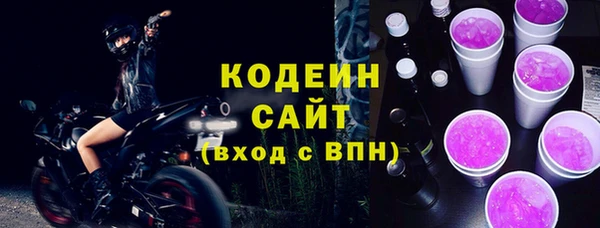 эйфоретик Армянск