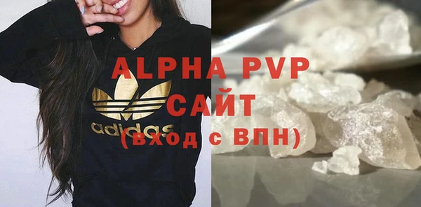 ALPHA-PVP Балахна