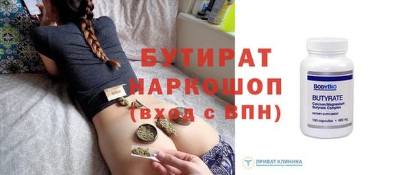 эйфоретик Армянск