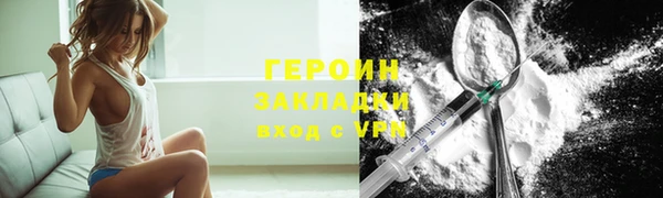 прущие грибы Аркадак