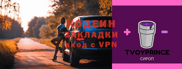 эйфоретик Армянск