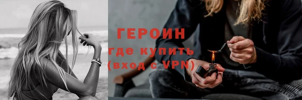 стаф Баксан