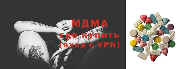 прущие грибы Аркадак