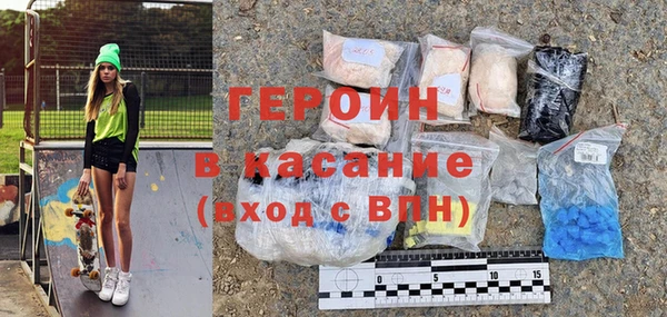 прущие грибы Аркадак