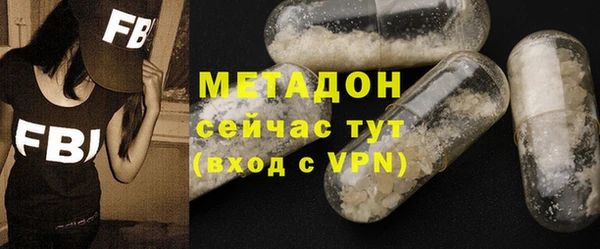 эйфоретик Армянск