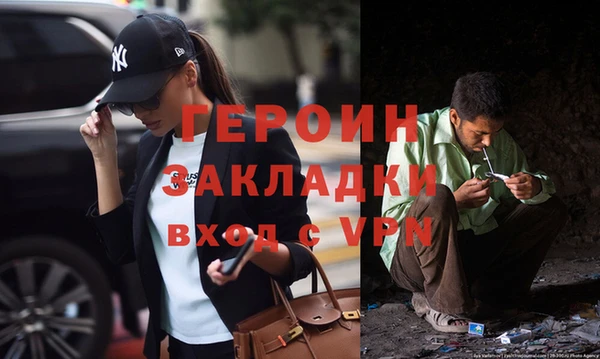 эйфоретик Армянск