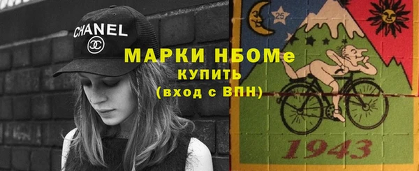 эйфоретик Армянск