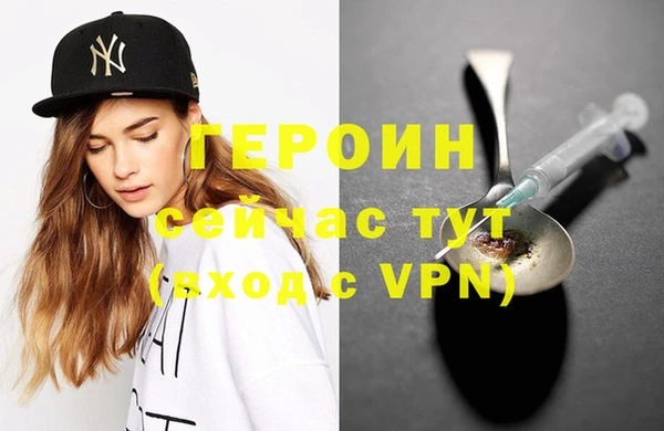 эйфоретик Армянск