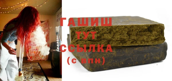 прущие грибы Аркадак