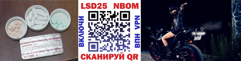 ЛСД экстази кислота  Дюртюли 