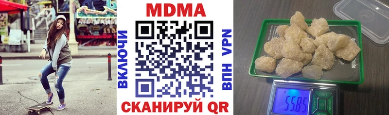 KRAKEN ТОР  Дюртюли  МДМА Molly 