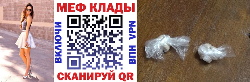 МЯУ-МЯУ 4 MMC  Дюртюли 