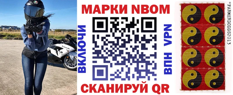 Наркотические марки 1500мкг  магазин  наркотиков  Дюртюли 
