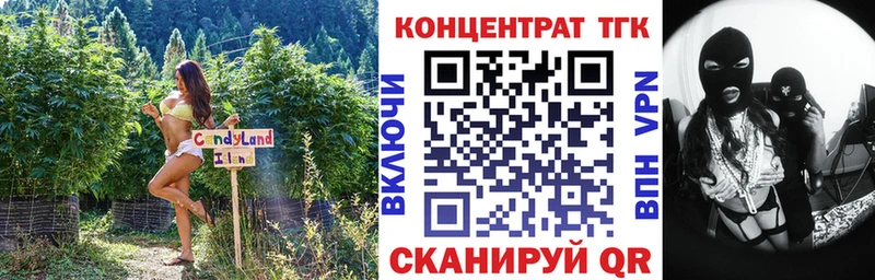 наркотики Дюртюли ТГК концентрат