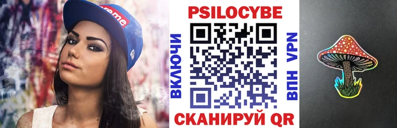 Псилоцибиновые грибы MAGIC MUSHROOMS Дюртюли